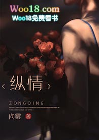 纵情山水间心游尘世外什么意思