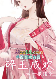 碎玉成欢程无荣身份